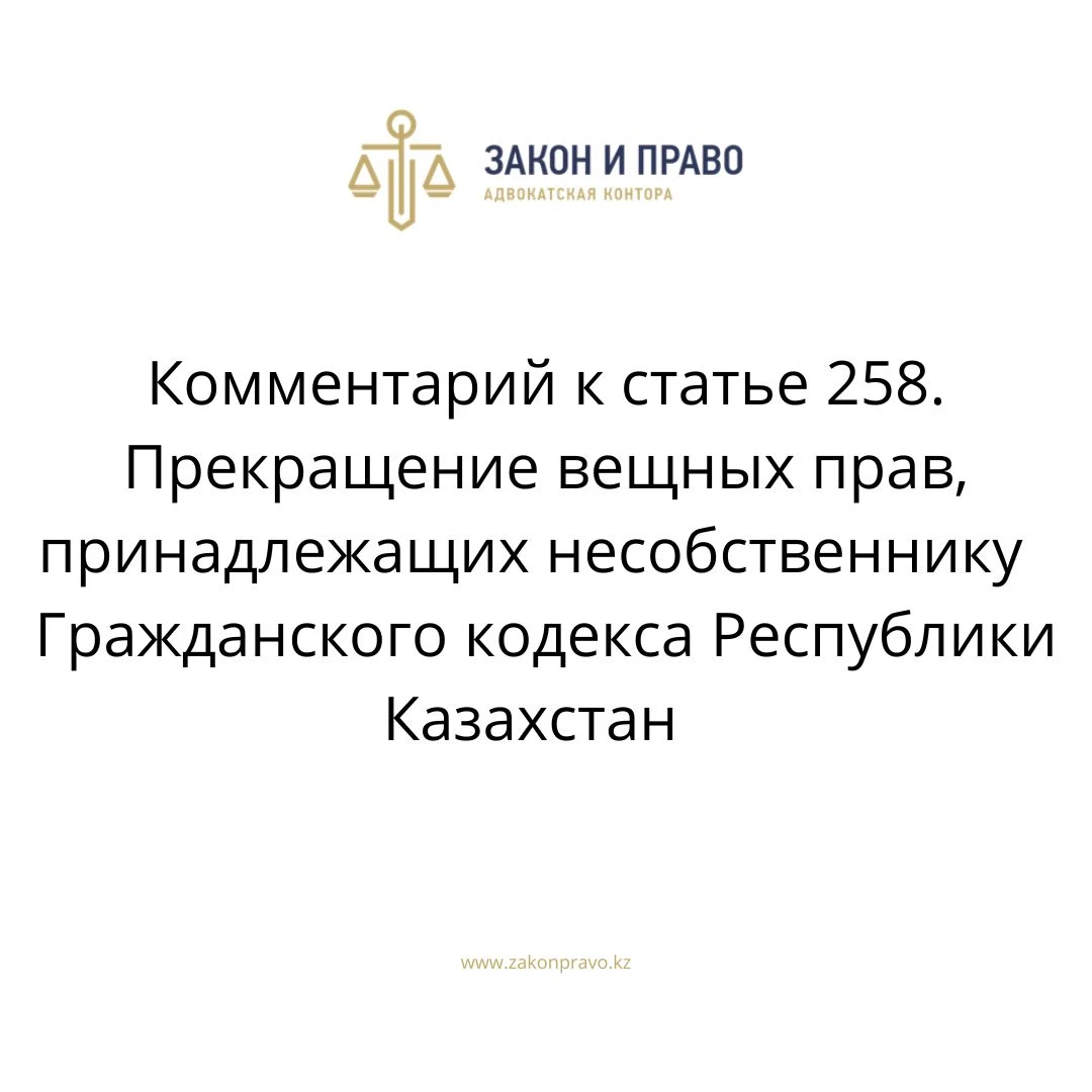 АMANAT партиясы және Заң және Құқық адвокаттық кеңсесінің серіктестігі аясында елге тегін заң көмегі көрсетілді